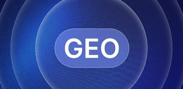 临颍县生成式引擎优化赛道升温，盘点 GEO 行业发展态势