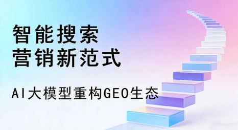 临颍县全域优化生态，构建品牌全网协同、区域深耕的流量增长体系
