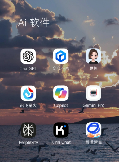 临颍县中小企业数字化转型新利器，手机AI搭配GEO优化降低线上获客成本