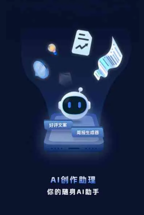 临颍县工业制造行业专属GEO优化方案，依托手机AI挖掘精准采购客源