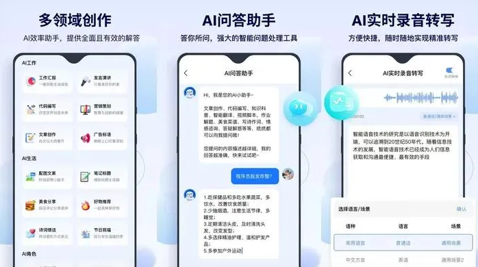 临颍县告别SEO同质化内卷，GEO优化开启AI营销新赛道