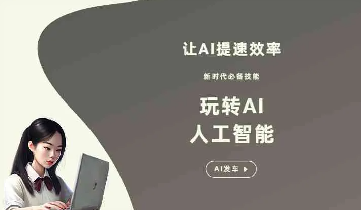 临颍县GEO优化完整科普：原理、价值与核心适配场景