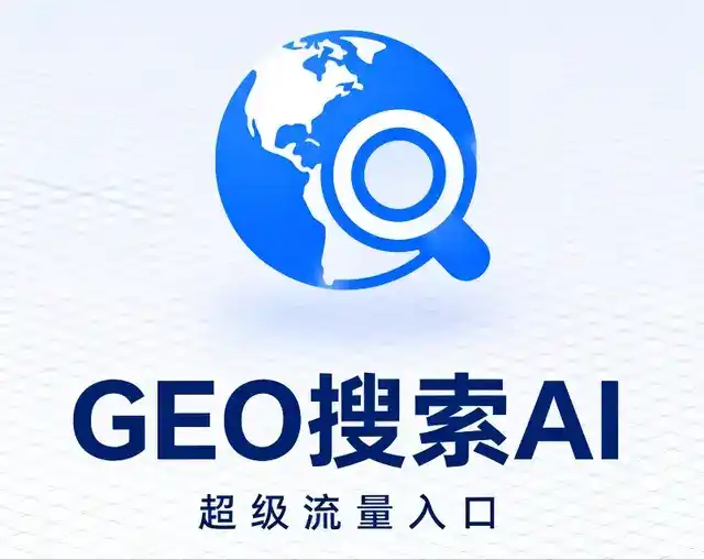 临颍县做GEO精准推广，才是本地获客的长效流量底牌